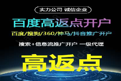 短视频信息流内容创作与推广策略