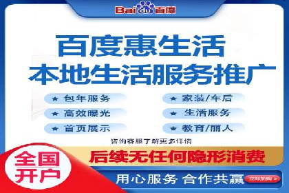 解析信息流广告代运营公司的未来发展趋势